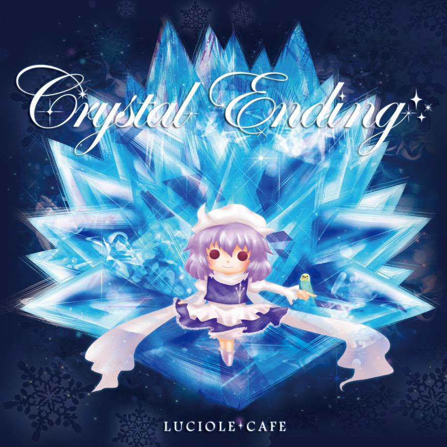 Crystal Ending专辑