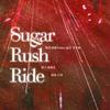 引商坊 - Sugar rush ride（竹笛X琵琶）