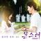 몬스터 OST Part.3专辑