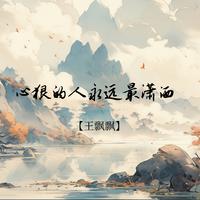 七喜 - 心狠的人最潇洒