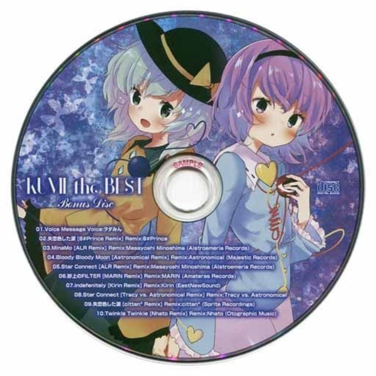 KUMI the BEST -BONUS CD-