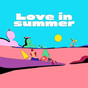 love in summer专辑