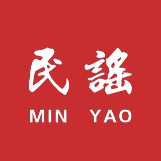 南城民谣 「民谣歌单」