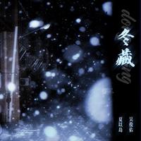 ice