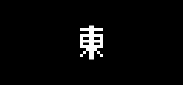 霧鴉霧鴉