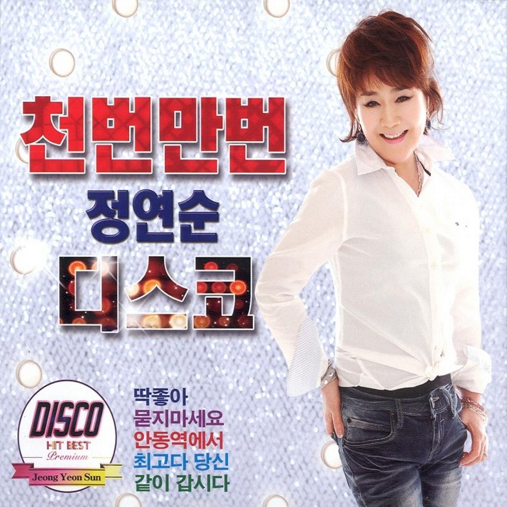 网易云音乐多端下载