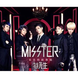 Misster - Stay(原版伴奏)