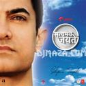 Satyamev Jayate