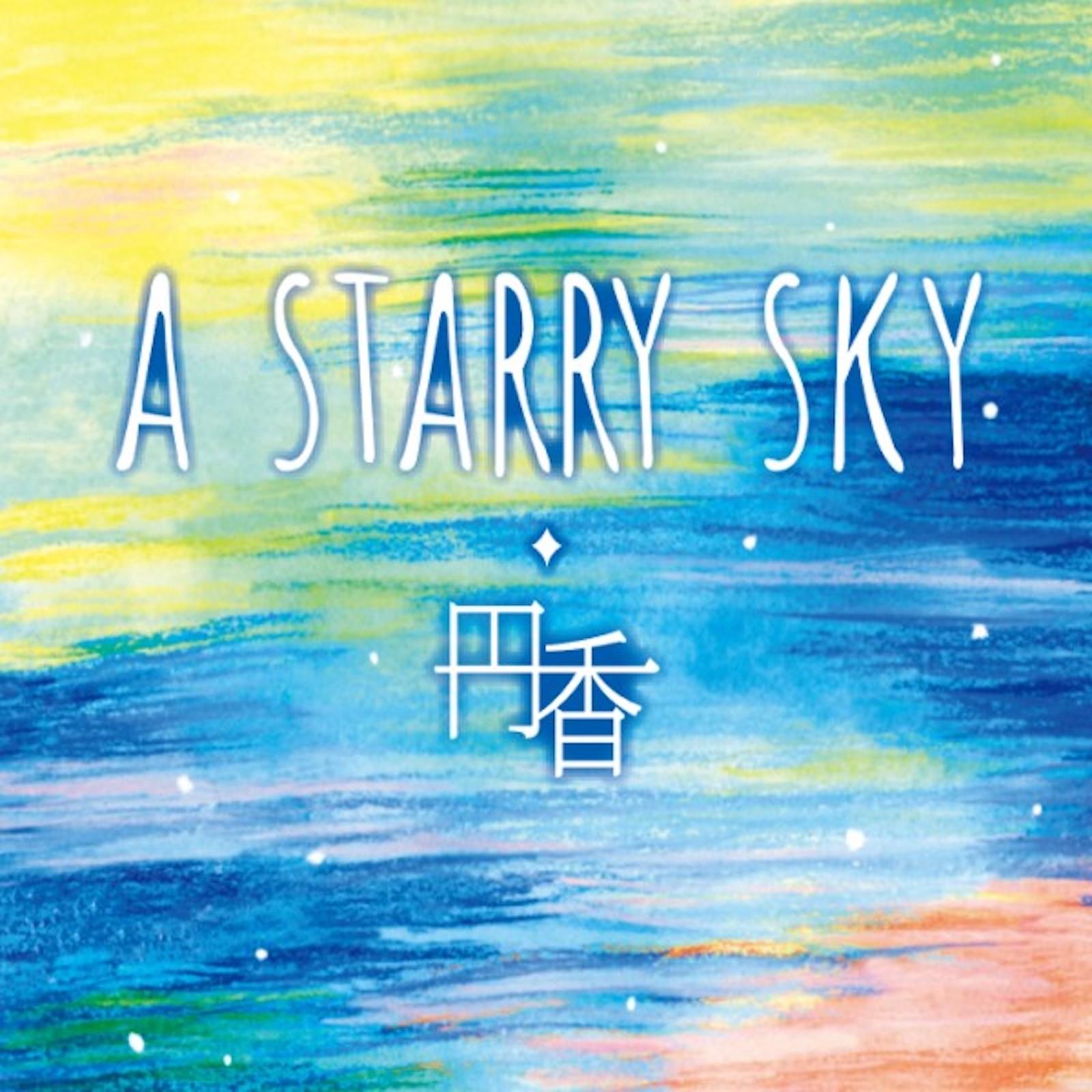 A STARRY SKY