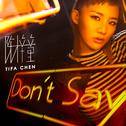 Don’t Say专辑