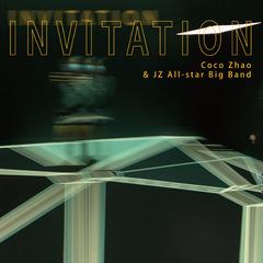 Invitation 邀请函