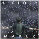 History Maker专辑