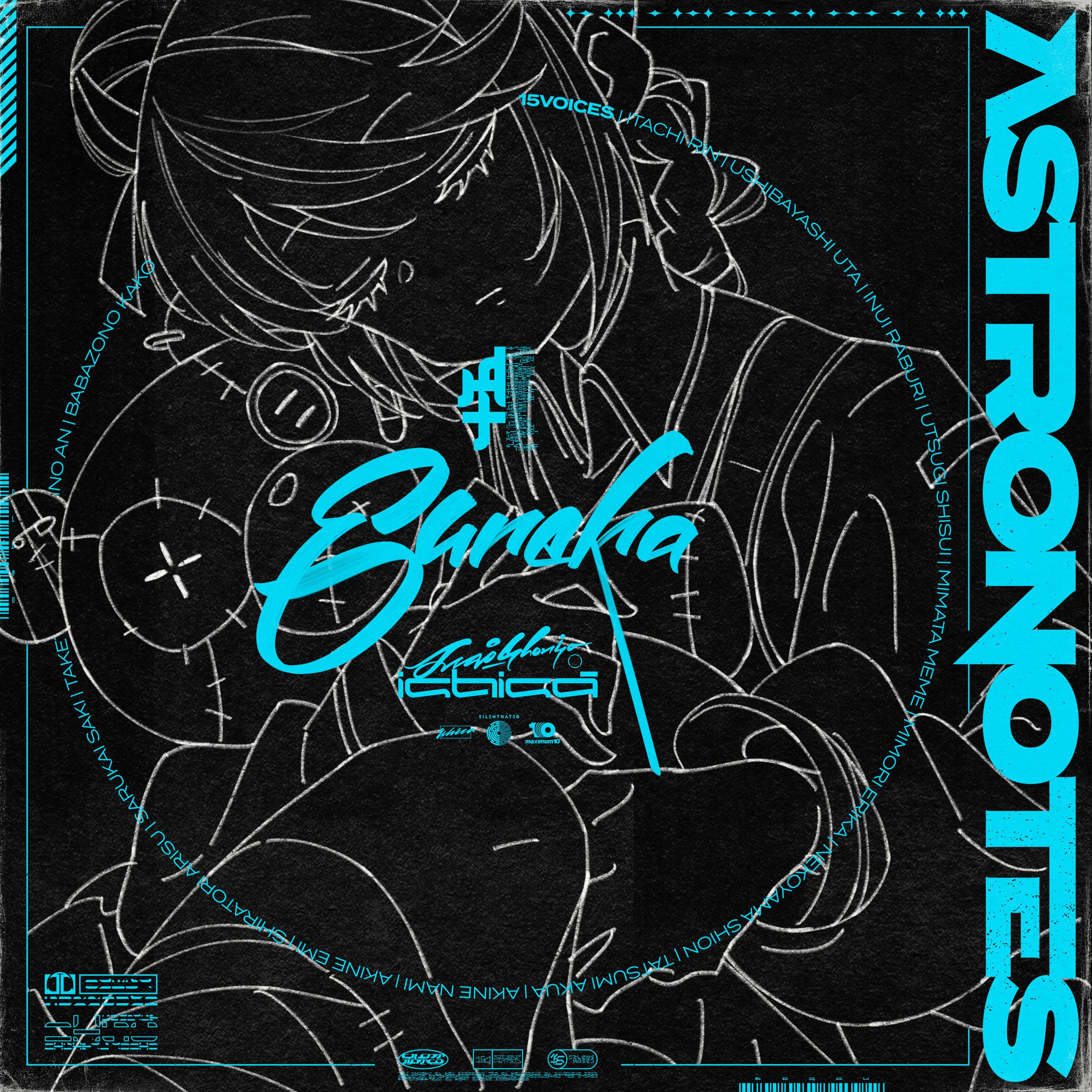 Eureka