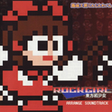 ROCKGIRL 东方岩少女 Arrange Soundtrack专辑