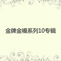 杨小萍-今夜雨蒙蒙(01年演唱会版) 原版伴奏