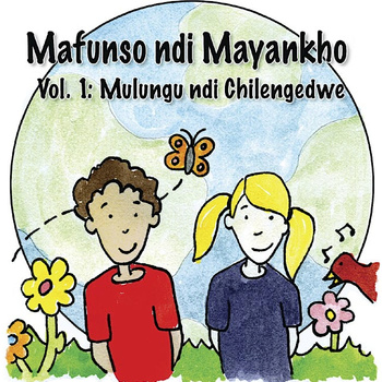 Mafunso ndi Mayankho Vol. 1: Mulungu ndi Chilengedwe专辑