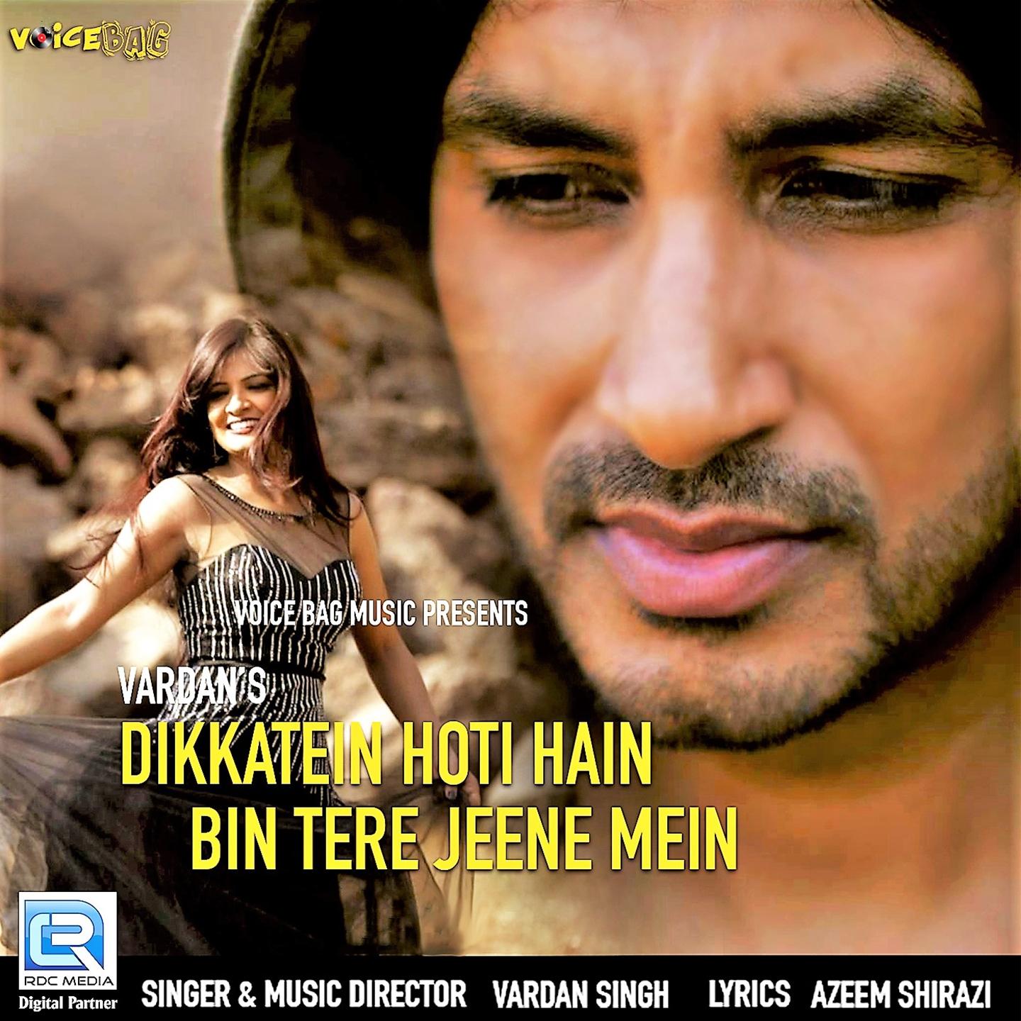 Dikkatein Hoti Hain Bin Tere Jeene Mein
