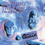 BEYOND THE TIME (メビウスの宇宙を越えて) -2025 Version-专辑