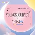 Young & Journey——HB2崔然竣