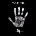 Touch (FURY Remix)专辑