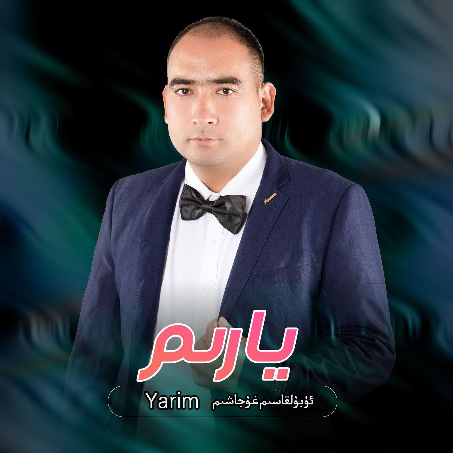 Yarim（我的情人）