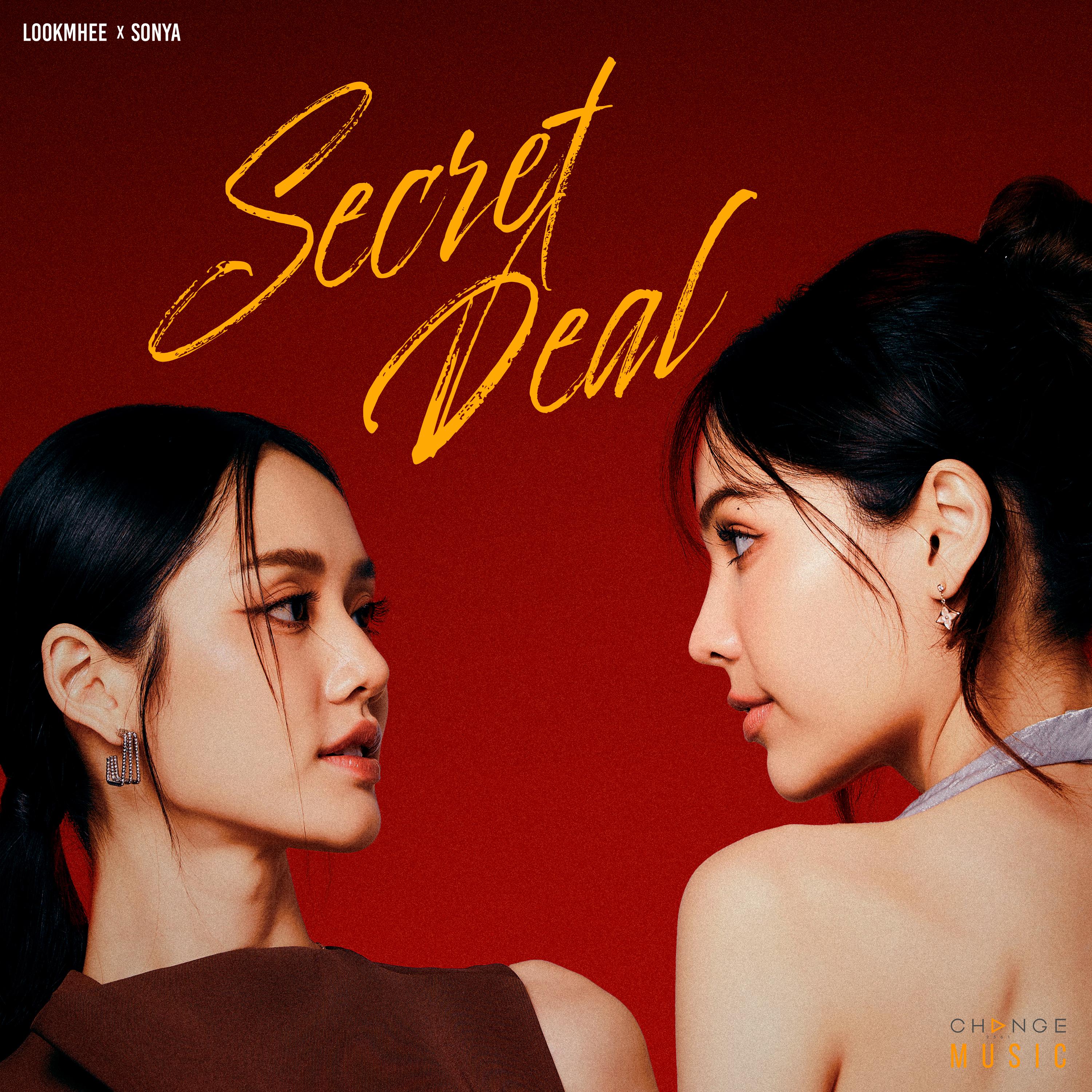 SECRET DEAL (FROM "HARMONY SECRET ดีลลับฉบับเล่นเล่ห์")