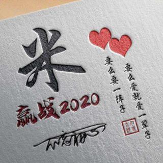 【励志】｜咬牙给我坚持下去