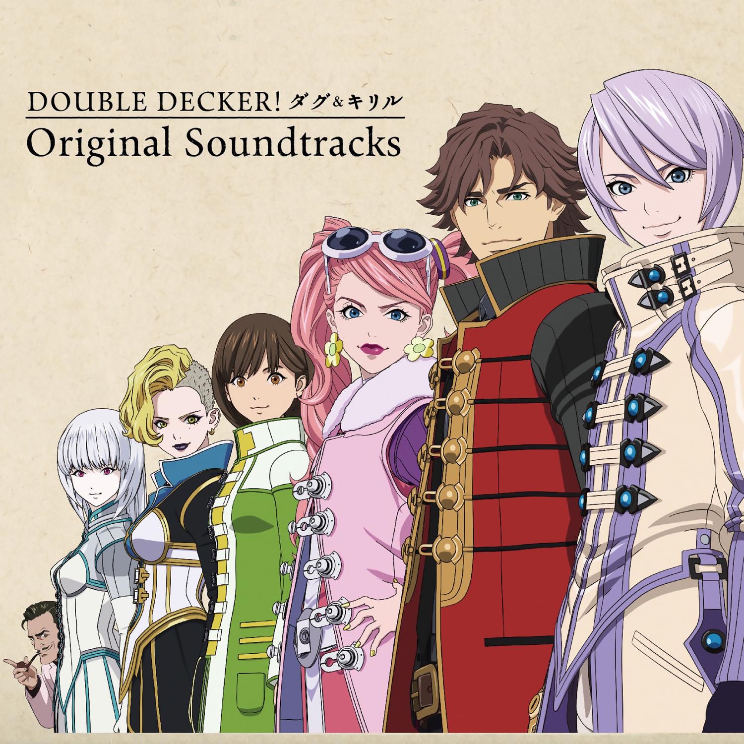 "DOUBLE DECKER! Doug & Kirill" Original Soundtracks