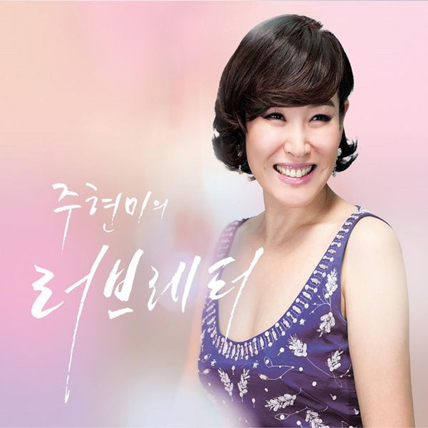 러브레터