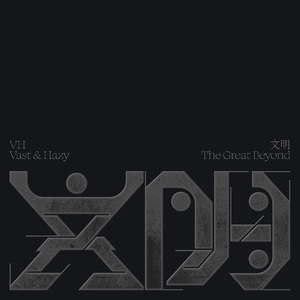 VH （Vast & Hazy） - 人类 （Animal） 伴奏 带和声 制作版