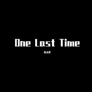 周杰伦 Ariana Grande Lara梁心颐 - 珊瑚海+One Last Time (网友改编)和声伴奏 （降7半音）
