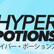 Hyper Potions