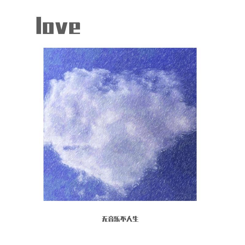 **** / 无-Stepping Stone-avicii（无音乐不人生 Bootleg）（Avicii remix）