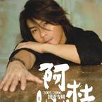 专辑《I...Do》