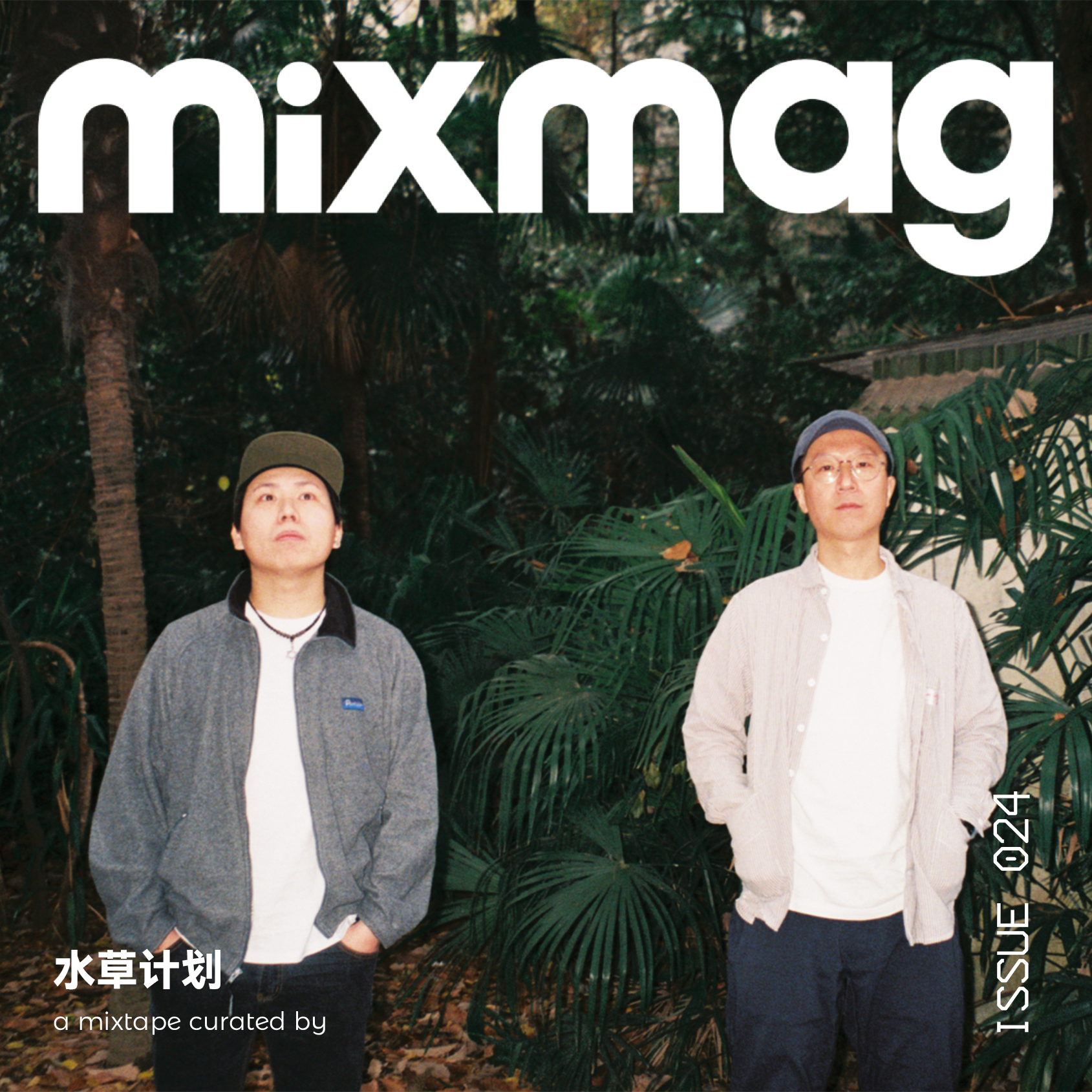 Mixmag ▪ palette mix