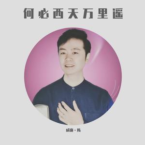 张晓明 - 拈花一笑(DJ沈念版) （升8半音）