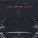 Motor Of Love