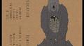 Demography专辑