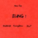 EUNG Remix专辑