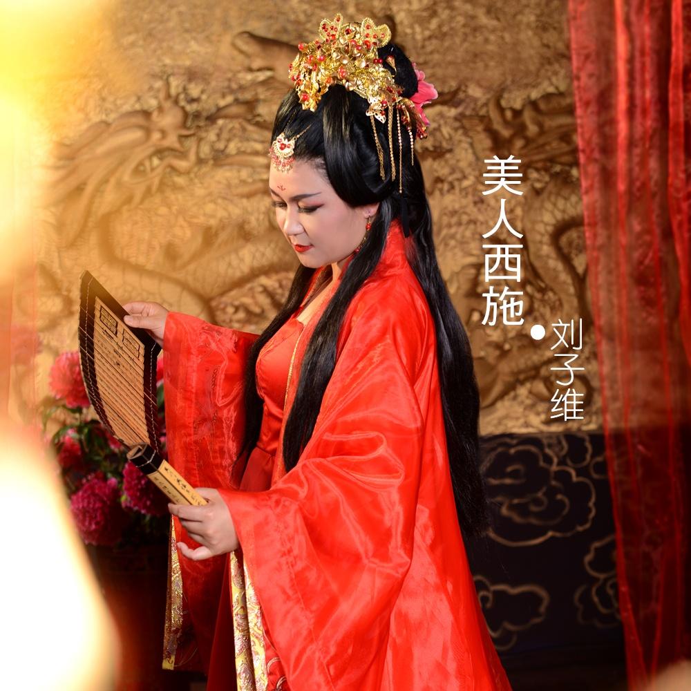 美人西施
