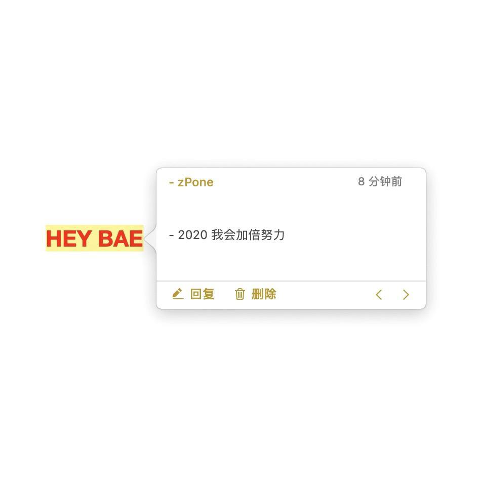 zPone - HEY BAE（Prod.By Yonask）