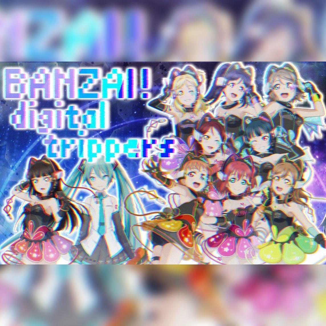 BANZAI！digital trippers