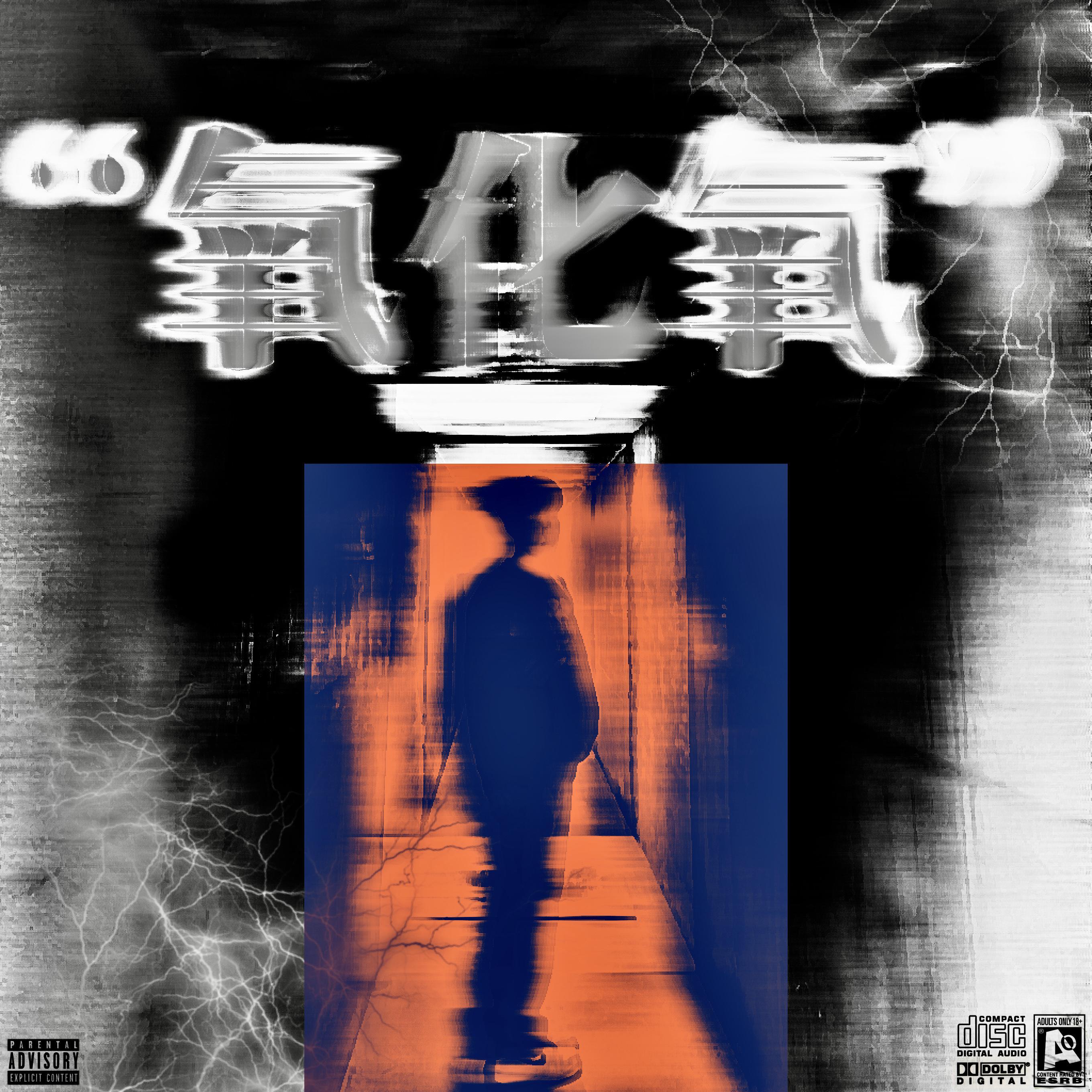“氧化氧”FantasyLand Vol.1