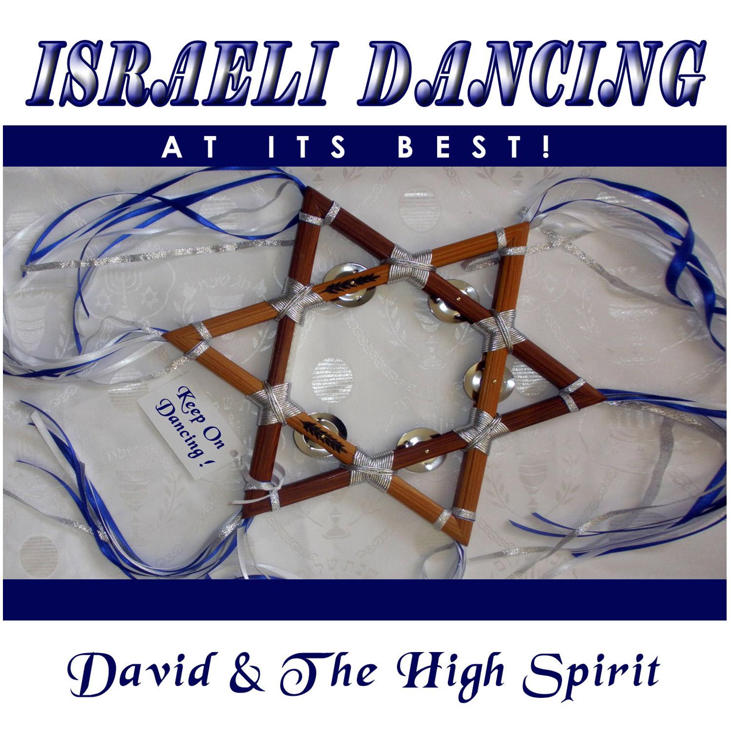 Israeli Dancing At Its Best