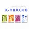 X'Track Vol.8