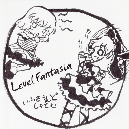 Level Fantasia专辑