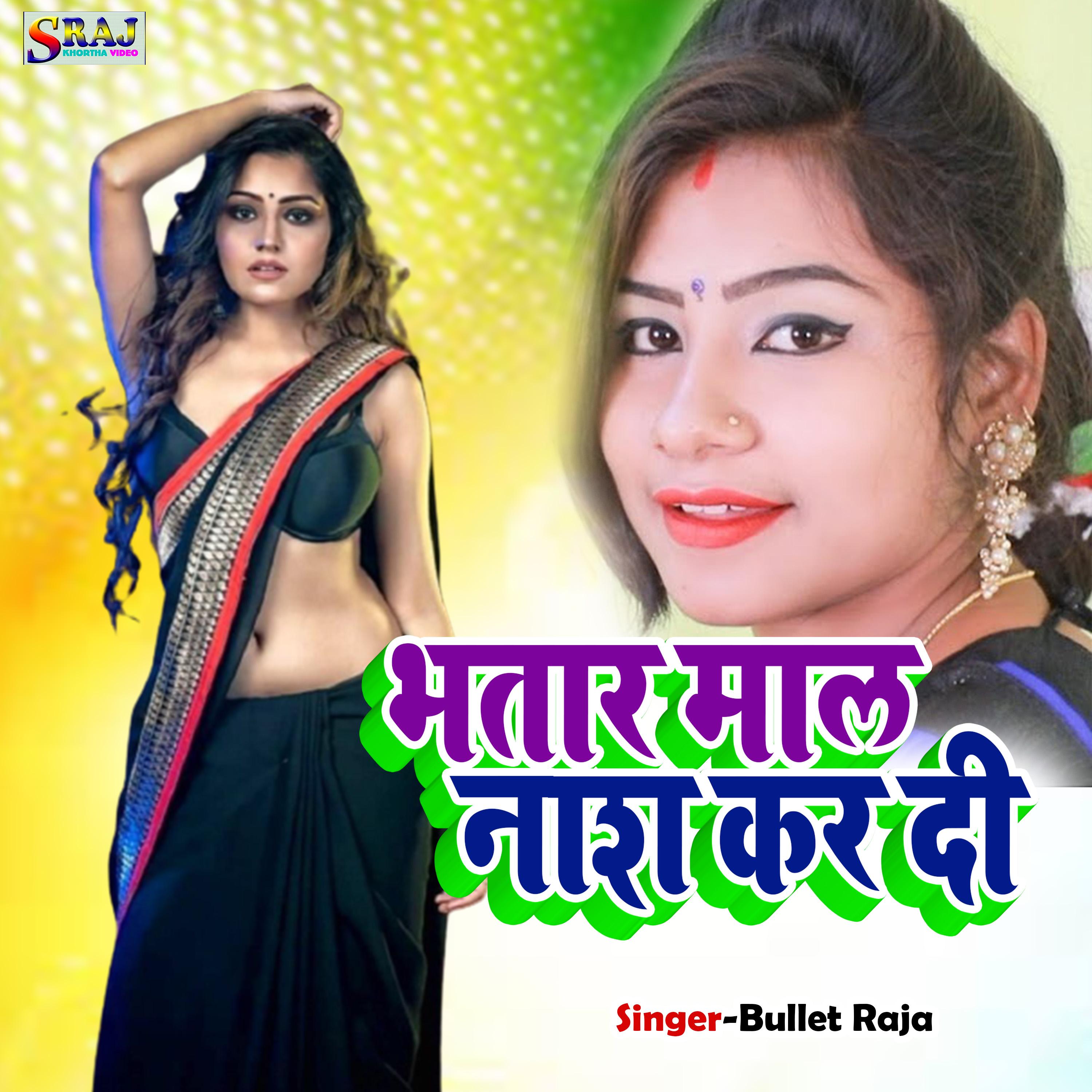 Bhatar Mal Nash Kar Di