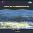 Geeta Darshan Part Volume 12 Part 1