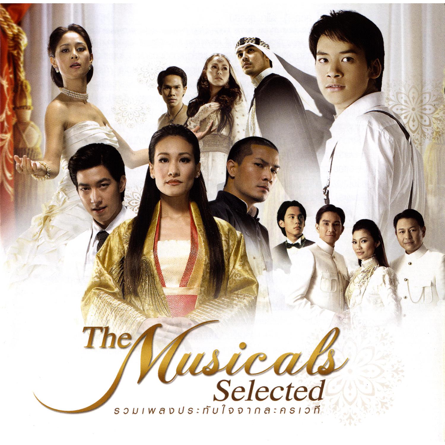 The Musicals Selected专辑