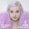 Lowlife (Slushii Remix)专辑